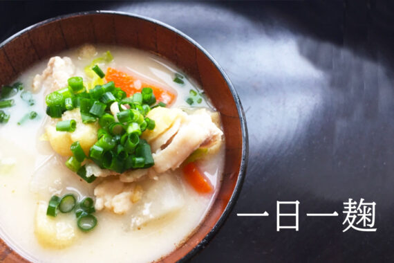 おいしくてヘルシーな発酵食品を日々の食卓に