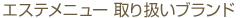 GXej[ 舵uh