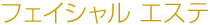 tFCV GXe