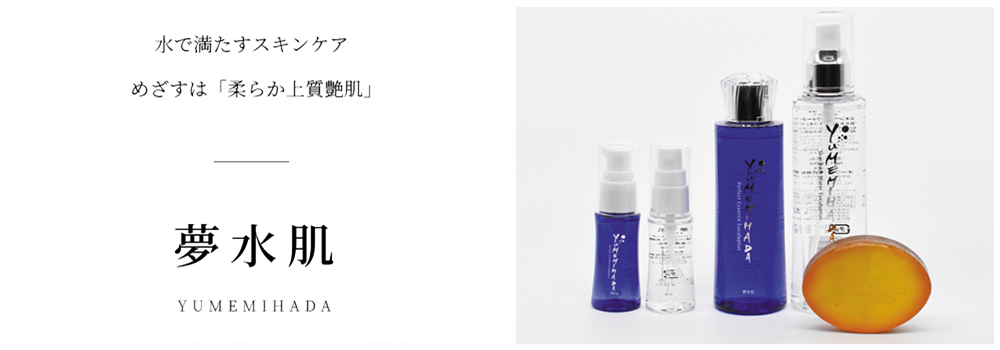 イオンボディ Aeonbody