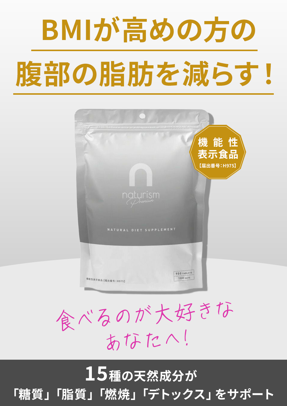 メインビジュアル
